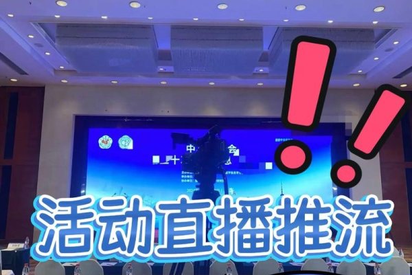 免费直播推流平台下载-百挑一