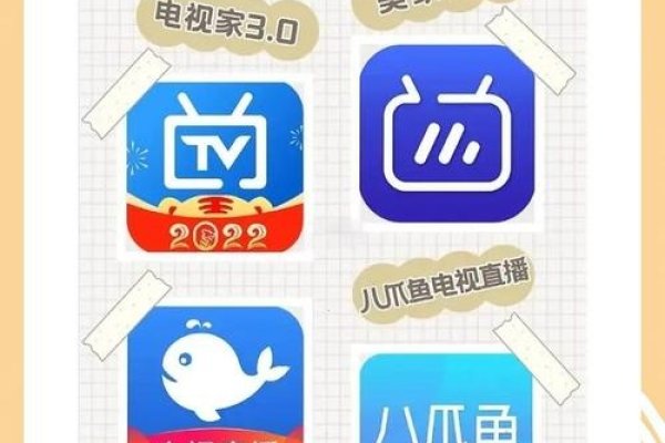 免费直播软件推荐-百挑一