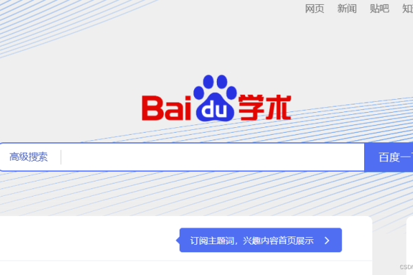 免费中文文献下载渠道-百挑一