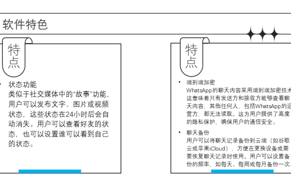 苹果代理软件简介,几款优质选择及其特点-百挑一