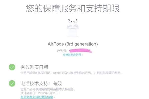 苹果官网服务器状态查询与问题解决指南-百挑一