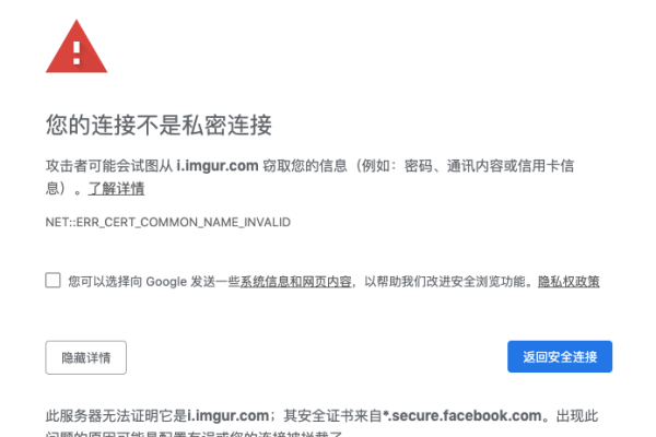 苹果手机DNS污染问题解决方案-百挑一