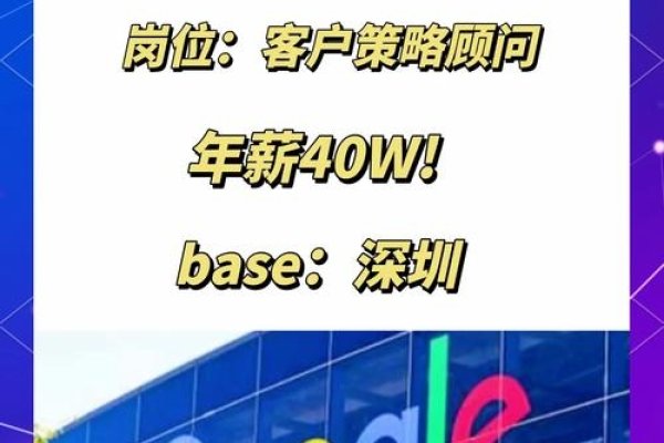 谷歌深圳招聘盛况，云服务领域大规模招募启幕-百挑一