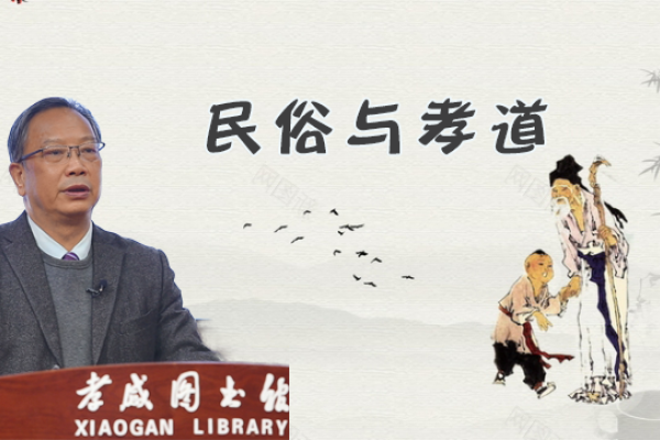 孝感网络销售，传统孝道与现代电商的融合-百挑一