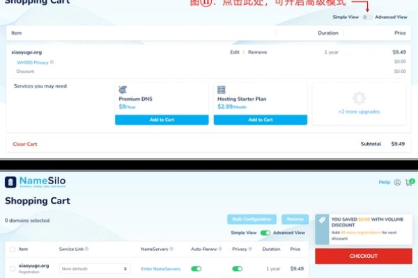 韩国网站域名购买攻略-百挑一