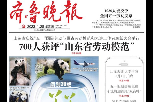 选股小程序可信度探讨与智游海星小程序的便利性-百挑一