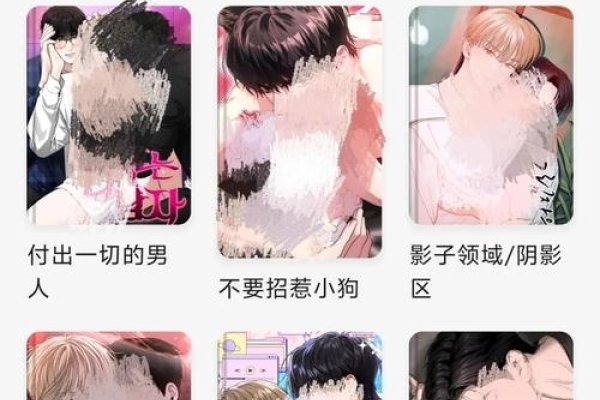 韩国漫画网站与B站黄页推广安全指南，书籍种类丰富，中华网服务全面升级-百挑一