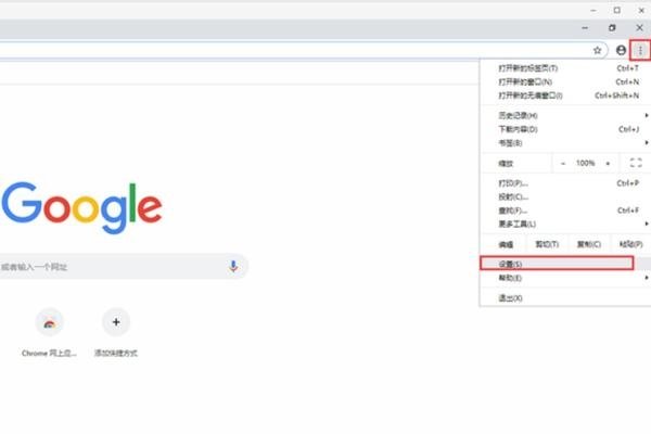 谷歌浏览器代理设置教程-百挑一