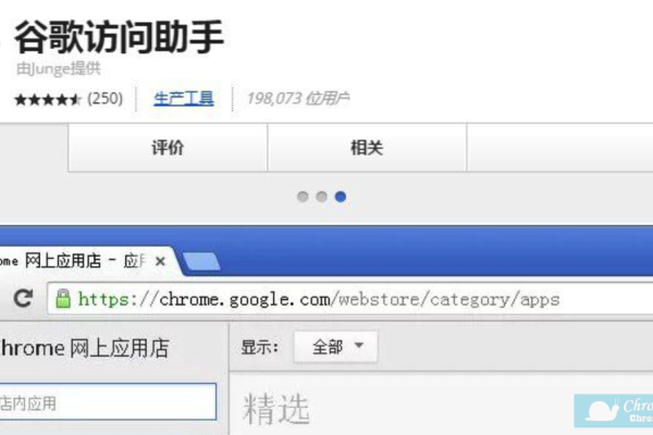 谷歌学术镜像网站指南，如何快速访问丰富学术资源-百挑一