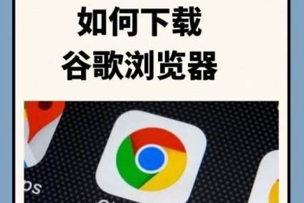 谷歌VPS远程桌面指南，免费试用与高效工作，美国高防云服务器推荐及跳过手机号注册谷歌的方法。-百挑一