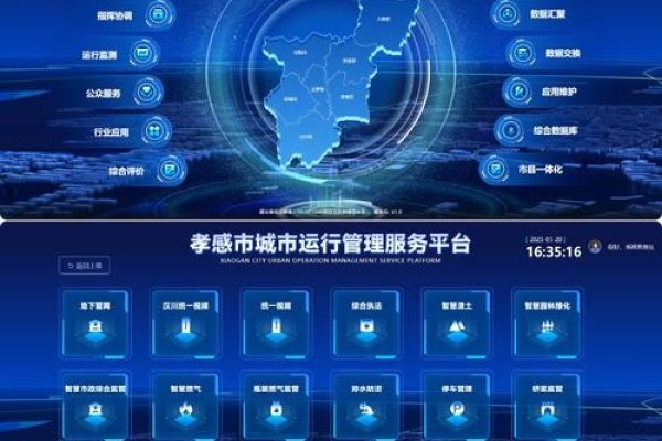 孝感SEO，探索地方特色与网络优化的完美结合-百挑一