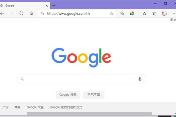 谷歌搜索网页版登录入口详解-百挑一