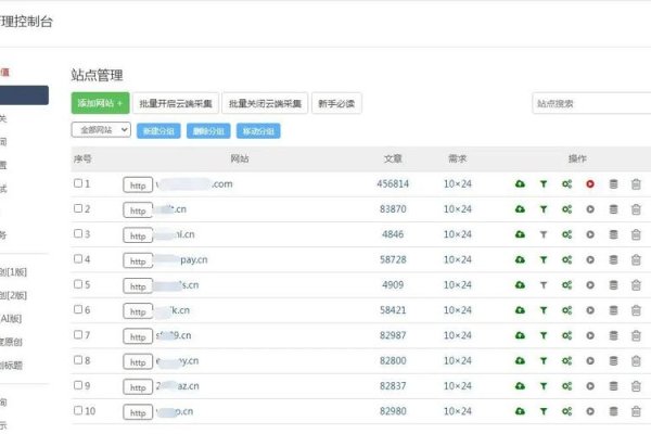 苹果CMS采集插件，自动化内容管理工具-百挑一