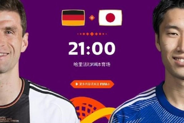 德国与日本乒乓球直播，精彩对决一触即发-百挑一