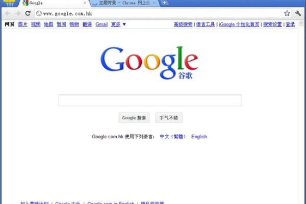 谷歌在线代理浏览器K，探索网络自由的新工具-百挑一