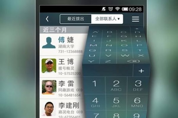 拨号精灵，一款拨号软件的探索与体验-百挑一