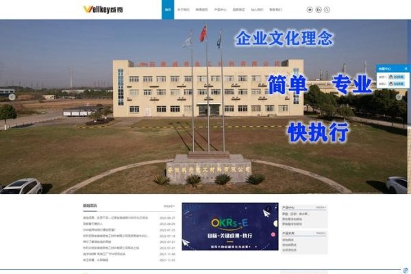 芜湖十大网络公司介绍-百挑一