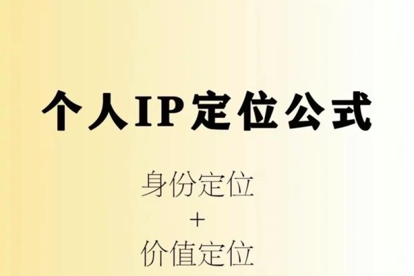 小红书IP地址是否实时位置？-百挑一