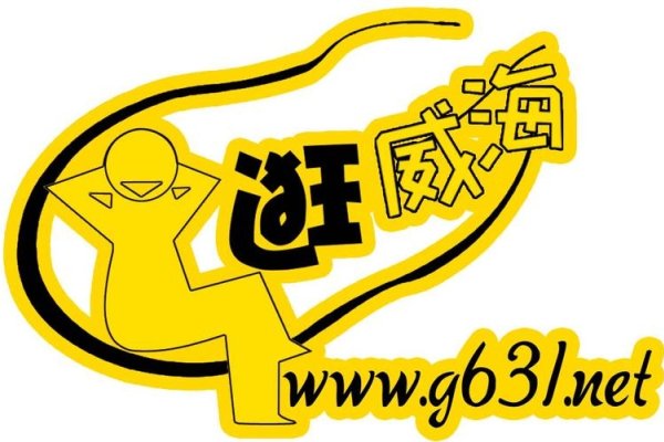 威海网页定制,打造专属企业形象的网络门户-百挑一