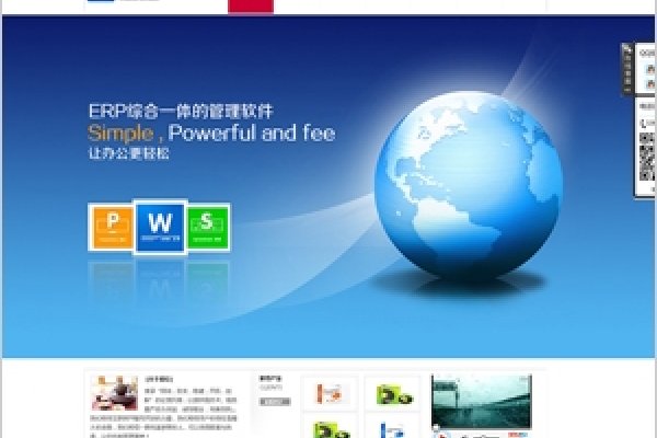 综合网站模板，构建现代网络平台的基石-百挑一