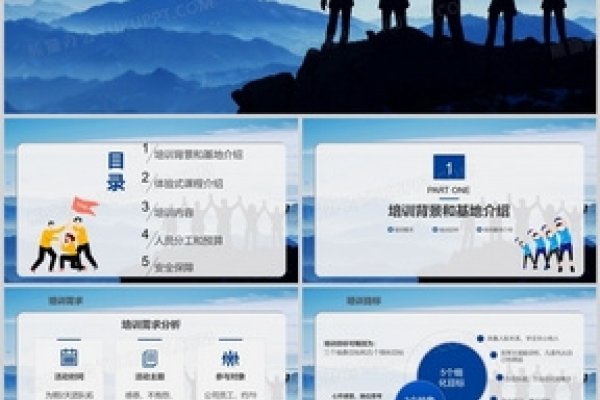 协会网站建设模板，打造高效、专业的协会网络平台-百挑一