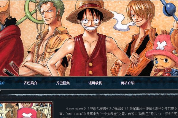 漫画网站制作全攻略，从构思到上线-百挑一