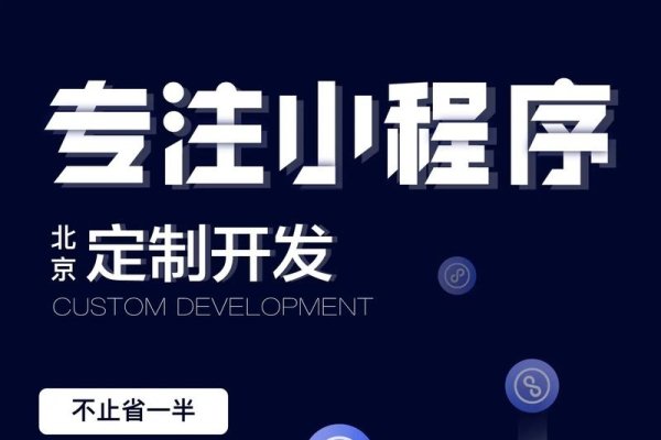 芜湖小程序制作开发，引领小程序新潮流-百挑一