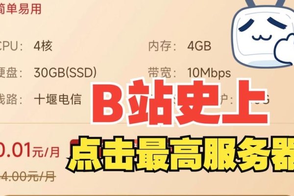 樱花云服务器免费网站遭遇攻击，热门资源安全挑战与应对策略-百挑一