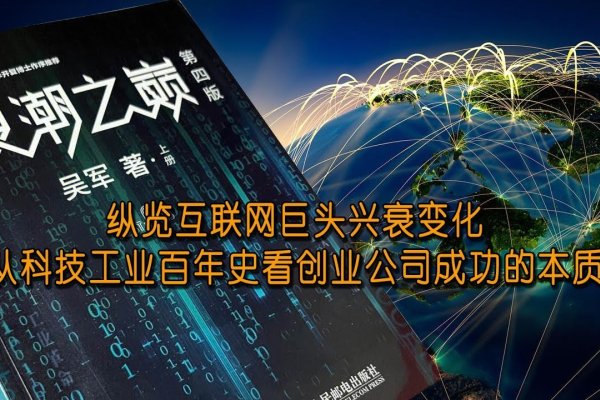 珠海做互联网，引领未来浪潮-百挑一