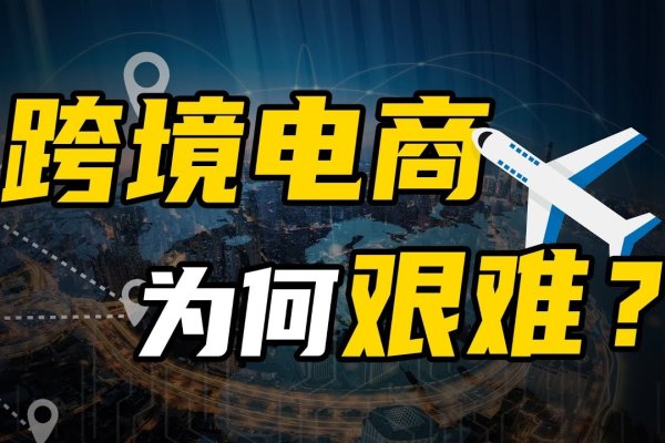 跨境电商迎来政策利好，行业蓬勃发展-百挑一
