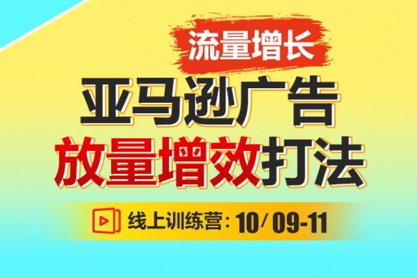 跨境电商培训的必要性-百挑一
