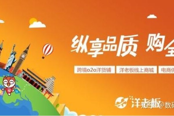 跨境电商平台洋码头盈利模式解析-百挑一