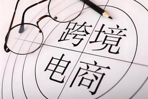 跨境电商自学资源丰富，轻松提升实战能力-百挑一