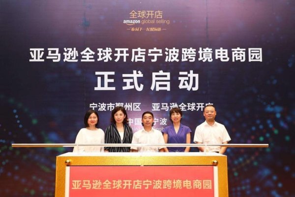 跨境电商店铺命名策略，全球优选、易购等-百挑一