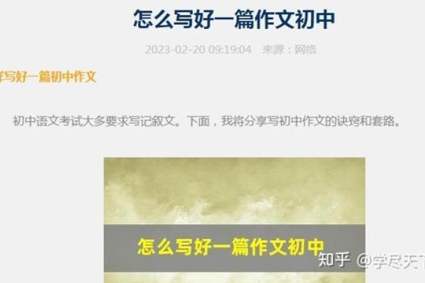 添加关键词的文章-百挑一
