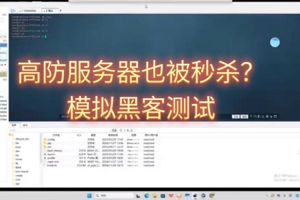 攻击他人服务器的软件，潜在风险与法律责任-百挑一