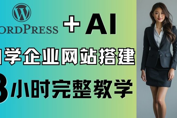搭建外贸网站的成本及关键步骤-百挑一