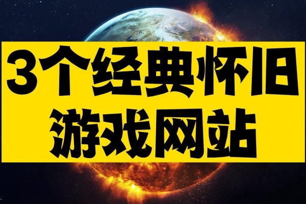 废旧网站之比较，哪个做得最好？-百挑一