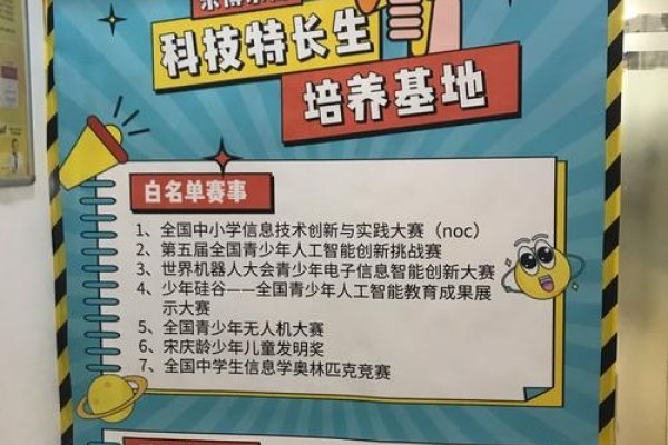 靖江编程培训机构与校园介绍，专业齐全，就业前景广阔！-百挑一