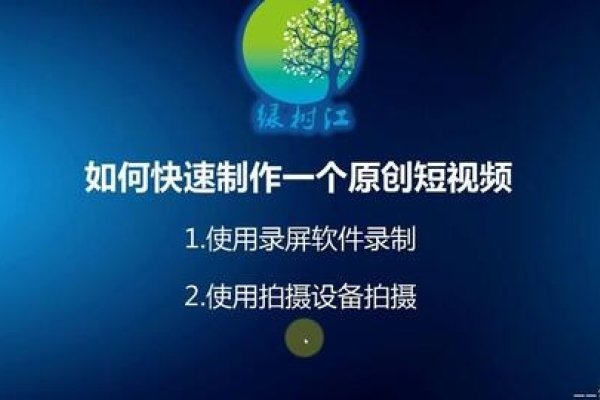 零基础短视频制作培训，开启你的创意之旅-百挑一