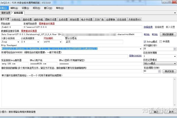 搭建小说网站教程-百挑一