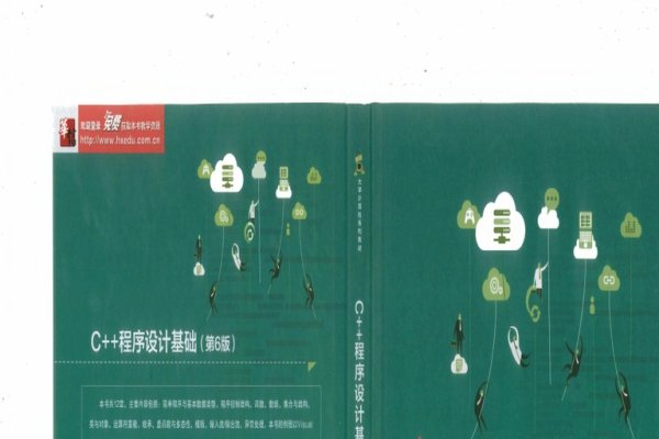 零基础学C语言程序设计之路-百挑一