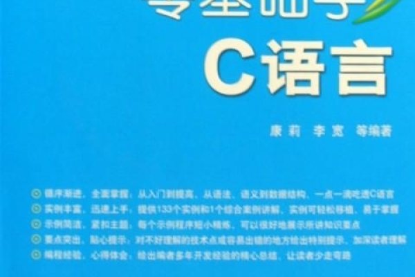 零基础学C语言入门，编程基础概念与学习方法-百挑一