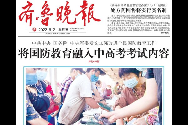 附近UI设计培训推荐，选线上网时代或线下AAA教育等优质机构学习。-百挑一