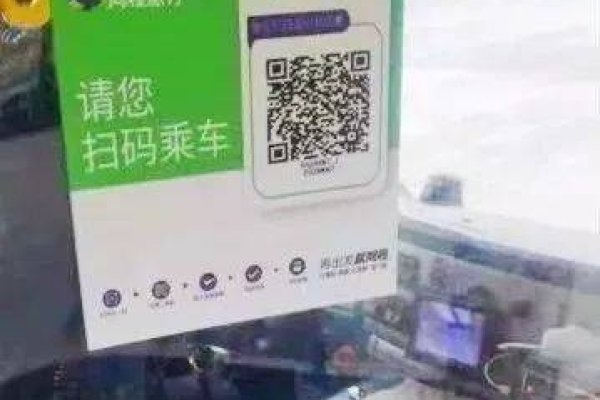 晋江微信小程序开发，微信公交支付便捷操作指南-百挑一