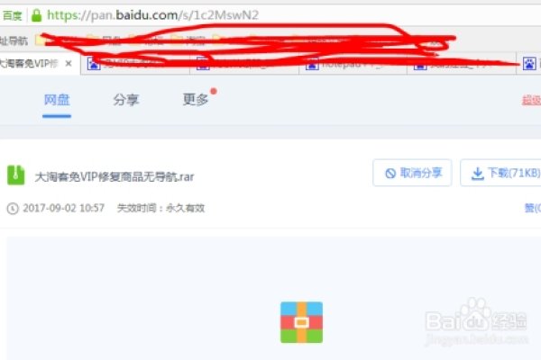 淘客CMS源码，探索与解析-百挑一