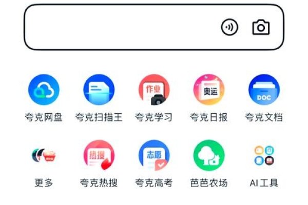 夸克搜索引擎官网，探索高效搜索的新境界-百挑一
