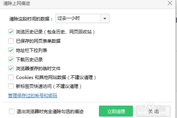 浏览器域名解析错误解决方法，检查网络连接与DNS设置。尝试更换公共DNS服务器，如Google DNS或Cloudflare DNS等解决故障问题；同时检查路由器状态及宽带连接是否正常运行。如果网络畅通无阻则考虑清空DNS缓存并重新输入网址访问网站。此外查看电脑中的hosts文件是否有错误的配置并进行相应修正操作来解决域名解析异常的问题。-百挑一