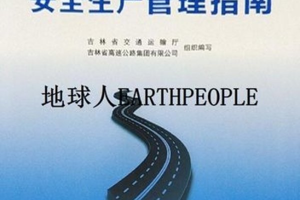 吉林省建设工程安全管理系统使用指南-百挑一