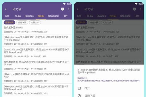 磁力猫不能用攻略-百挑一